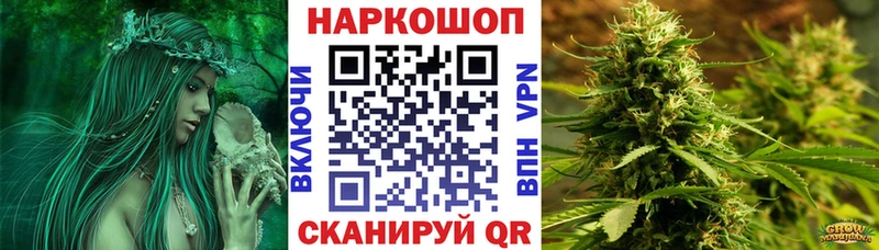 Купить наркоту Гаджиево Гашиш  Бошки Шишки  COCAIN  Меф 