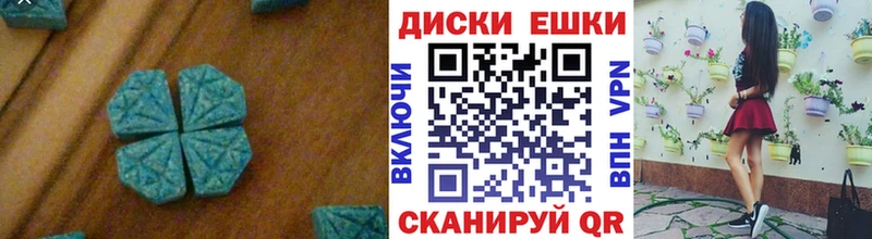 что такое наркотик  omg рабочий сайт  Экстази таблы  Гаджиево 