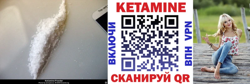 где купить наркоту  Гаджиево  Кетамин VHQ 