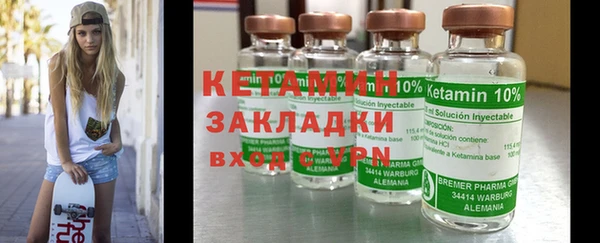 бутират Абинск