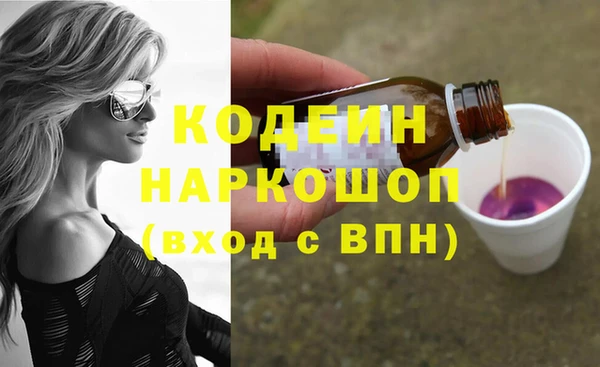 MESCALINE Алексеевка