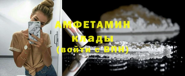 гашик Абаза