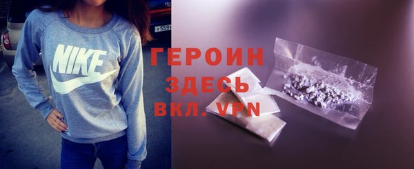 бутират Абинск