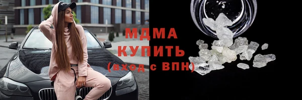 MESCALINE Алексеевка