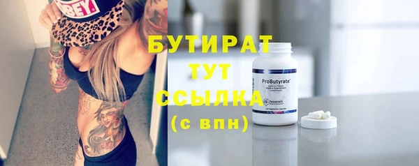 гашик Абаза