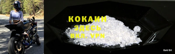 метамфетамин Аркадак