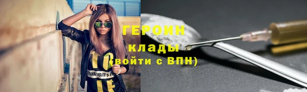 бутират Абинск