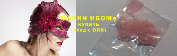 ПСИЛОЦИБИНОВЫЕ ГРИБЫ Алексин