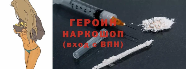 гашик Абаза