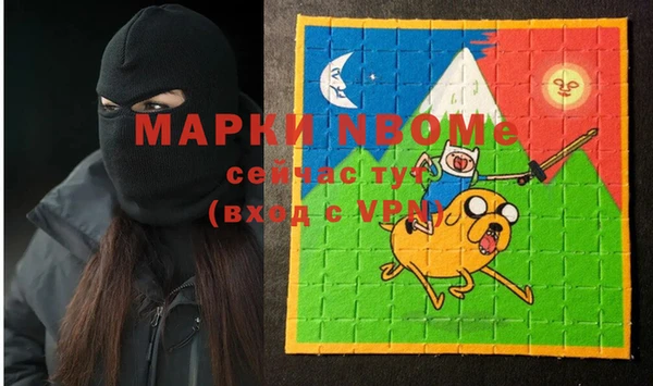 бутират Абинск