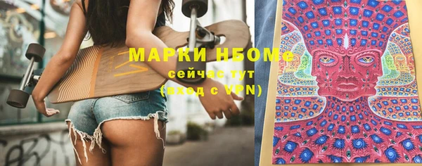 марки lsd Абдулино