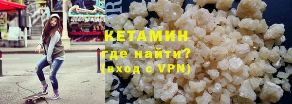 бутират Абинск