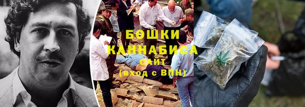 бутират Абинск