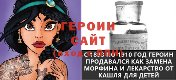 гашик Абаза