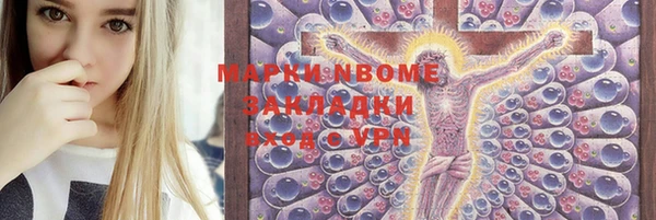 крисы Алзамай