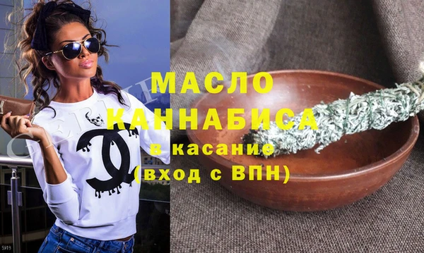 бутират Абинск