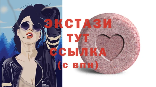ПСИЛОЦИБИНОВЫЕ ГРИБЫ Алексин