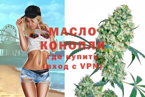 марки lsd Абдулино