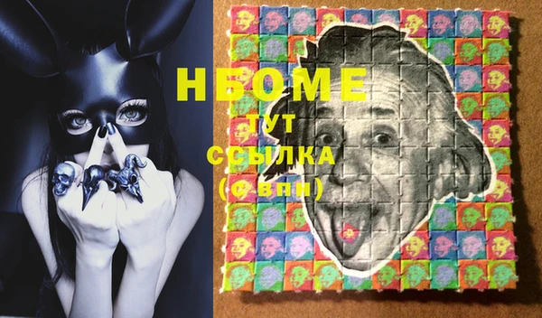ПСИЛОЦИБИНОВЫЕ ГРИБЫ Алексин