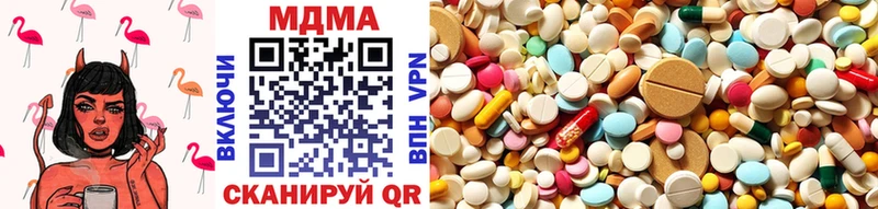 площадка Telegram  Гаджиево  MDMA crystal 