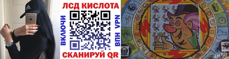 Марки 25I-NBOMe 1,8мг  где купить   Гаджиево 