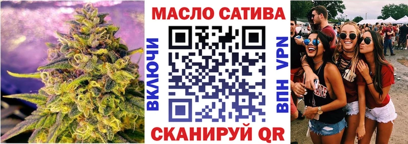 МЕГА вход  Гаджиево  Дистиллят ТГК жижа 