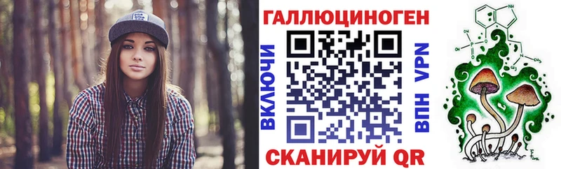 Псилоцибиновые грибы ЛСД  Гаджиево 